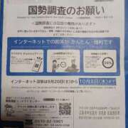 ヒメ日記 2025/09/27 20:48 投稿 Nozomi LovingTouch（ラビングタッチ）