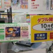 ヒメ日記 2025/10/11 13:08 投稿 Nozomi LovingTouch（ラビングタッチ）