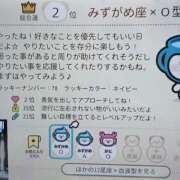 ヒメ日記 2025/10/30 20:48 投稿 Nozomi LovingTouch（ラビングタッチ）