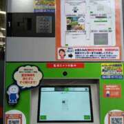 ヒメ日記 2025/11/18 20:48 投稿 Nozomi LovingTouch（ラビングタッチ）