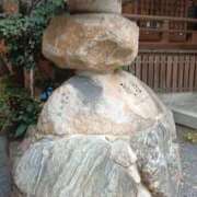 ヒメ日記 2025/12/01 15:18 投稿 Nozomi LovingTouch（ラビングタッチ）