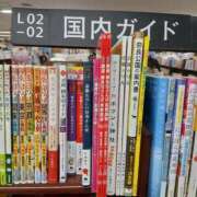 ヒメ日記 2025/12/10 14:18 投稿 Nozomi LovingTouch（ラビングタッチ）