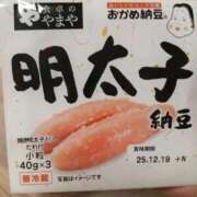 ヒメ日記 2025/12/17 20:48 投稿 Nozomi LovingTouch（ラビングタッチ）