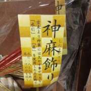 ヒメ日記 2025/12/19 15:18 投稿 Nozomi LovingTouch（ラビングタッチ）