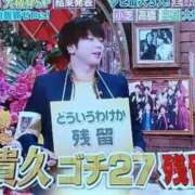 ヒメ日記 2025/12/25 21:58 投稿 Nozomi LovingTouch（ラビングタッチ）