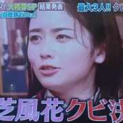 ヒメ日記 2025/12/25 22:43 投稿 Nozomi LovingTouch（ラビングタッチ）