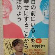 ヒメ日記 2025/12/29 20:49 投稿 Nozomi LovingTouch（ラビングタッチ）