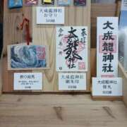 ヒメ日記 2026/01/04 18:28 投稿 Nozomi LovingTouch（ラビングタッチ）