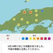 ヒメ日記 2026/01/06 14:48 投稿 Nozomi LovingTouch（ラビングタッチ）