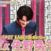 ヒメ日記 2026/01/15 21:58 投稿 Nozomi LovingTouch（ラビングタッチ）