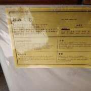 ヒメ日記 2026/01/18 20:38 投稿 Nozomi LovingTouch（ラビングタッチ）