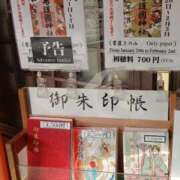 ヒメ日記 2026/01/21 20:38 投稿 Nozomi LovingTouch（ラビングタッチ）