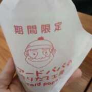 ヒメ日記 2026/01/25 15:48 投稿 Nozomi LovingTouch（ラビングタッチ）