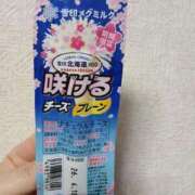 ヒメ日記 2026/01/27 20:38 投稿 Nozomi LovingTouch（ラビングタッチ）