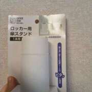 ヒメ日記 2026/01/28 20:38 投稿 Nozomi LovingTouch（ラビングタッチ）