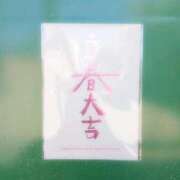 ヒメ日記 2026/02/04 20:48 投稿 Nozomi LovingTouch（ラビングタッチ）