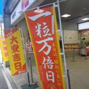 ヒメ日記 2026/03/05 20:48 投稿 Nozomi LovingTouch（ラビングタッチ）