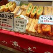 ヒメ日記 2026/03/06 20:38 投稿 Nozomi LovingTouch（ラビングタッチ）