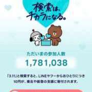 ヒメ日記 2026/03/11 09:08 投稿 Nozomi LovingTouch（ラビングタッチ）