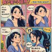 ヒメ日記 2026/04/30 15:08 投稿 Nozomi LovingTouch（ラビングタッチ）