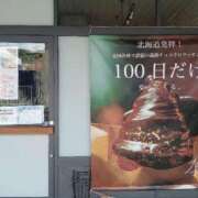 ヒメ日記 2026/05/13 15:08 投稿 Nozomi LovingTouch（ラビングタッチ）