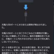 ヒメ日記 2026/07/21 15:08 投稿 Nozomi LovingTouch（ラビングタッチ）