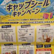ヒメ日記 2026/08/14 10:18 投稿 Nozomi LovingTouch（ラビングタッチ）