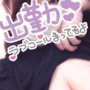 ヒメ日記 2025/04/20 14:05 投稿 れお 熟女家 ミナミエリア店