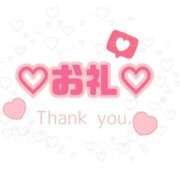 ヒメ日記 2024/12/30 11:36 投稿 こはる 茨城龍ヶ崎取手ちゃんこ