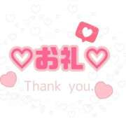 ヒメ日記 2025/01/19 19:36 投稿 こはる 茨城龍ヶ崎取手ちゃんこ