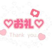 ヒメ日記 2025/01/25 15:41 投稿 こはる 茨城龍ヶ崎取手ちゃんこ