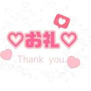 ヒメ日記 2025/03/02 20:16 投稿 こはる 茨城龍ヶ崎取手ちゃんこ