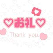 ヒメ日記 2025/03/16 20:10 投稿 こはる 茨城龍ヶ崎取手ちゃんこ