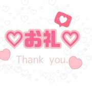 ヒメ日記 2025/03/23 21:01 投稿 こはる 茨城龍ヶ崎取手ちゃんこ