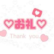 ヒメ日記 2025/03/29 21:36 投稿 こはる 茨城龍ヶ崎取手ちゃんこ