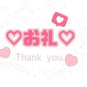 ヒメ日記 2025/04/06 15:36 投稿 こはる 茨城龍ヶ崎取手ちゃんこ