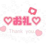 ヒメ日記 2025/04/13 20:40 投稿 こはる 茨城龍ヶ崎取手ちゃんこ