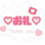 ヒメ日記 2025/04/19 20:12 投稿 こはる 茨城龍ヶ崎取手ちゃんこ