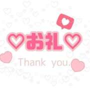 ヒメ日記 2025/04/20 20:06 投稿 こはる 茨城龍ヶ崎取手ちゃんこ