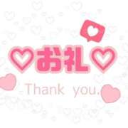 ヒメ日記 2025/04/27 19:26 投稿 こはる 茨城龍ヶ崎取手ちゃんこ