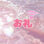 ヒメ日記 2025/11/30 18:36 投稿 こはる 茨城龍ヶ崎取手ちゃんこ