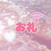 ヒメ日記 2026/01/15 19:16 投稿 こはる 茨城龍ヶ崎取手ちゃんこ