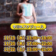 ヒメ日記 2025/11/17 21:55 投稿 茉莉花 Fairy一亀頭責め・寸止め・ミルキング・（連続射精）専門店