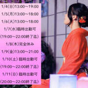 ヒメ日記 2026/01/01 00:33 投稿 茉莉花 Fairy一亀頭責め・寸止め・ミルキング・（連続射精）専門店