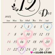 えな 12月⛄️ チェリーデイズ