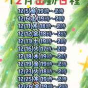 りぃ 12月日程最新版❄ ニューハーフ・女装娘・男の娘系デリヘルのドレスガーデン渋谷店