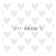 ヒメ日記 2024/02/12 12:25 投稿 はる チューリップ姫路店