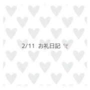 ヒメ日記 2024/02/13 12:20 投稿 はる チューリップ姫路店