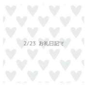 ヒメ日記 2024/02/24 10:20 投稿 はる チューリップ姫路店