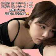 ヒメ日記 2025/11/27 13:46 投稿 りぃ ニューハーフ・男の娘・女装系デリヘル　ピーチムーン五反田店